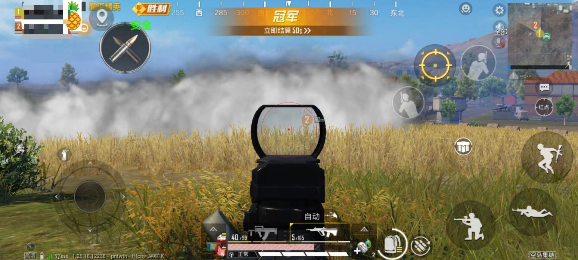 和平精英无后坐力科技免费 - 稳定压枪辅助首选