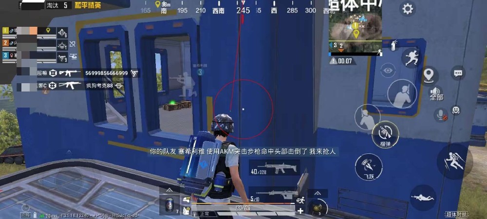 科技开挂器(免费) - 黑科技辅助平台通用型工具