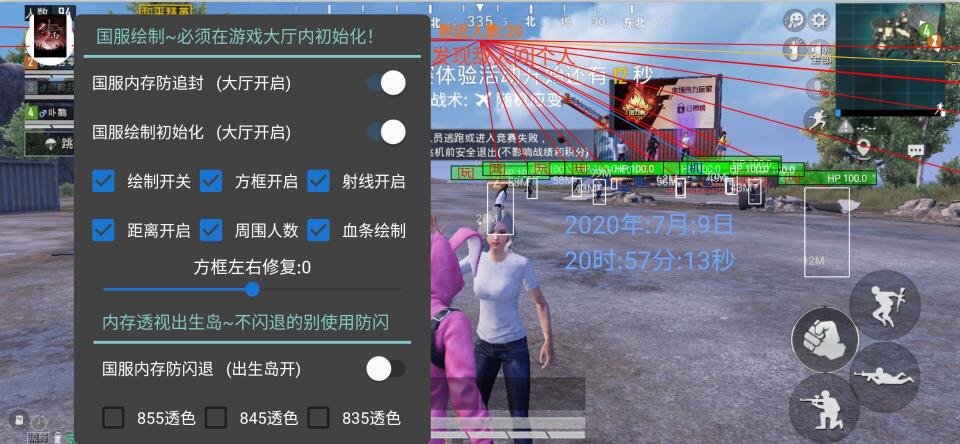 和平精英5元永久挂 - 性价比高实用辅助