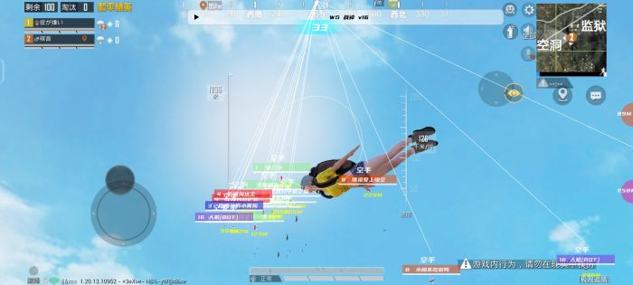 和平精英免费防封软件 - 无门槛直装辅助推荐