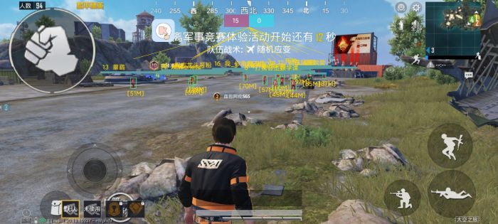 和平精英辅助 - 全新版本上线 - 黑科技功能防封效果佳